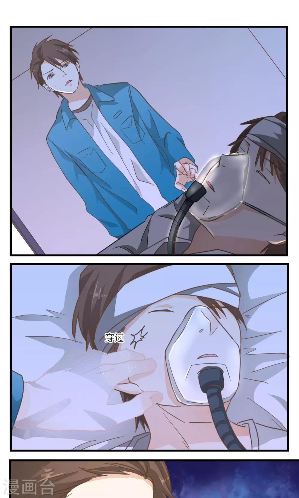 第33话0