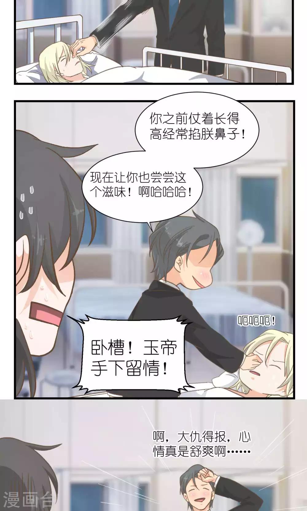 第39话2