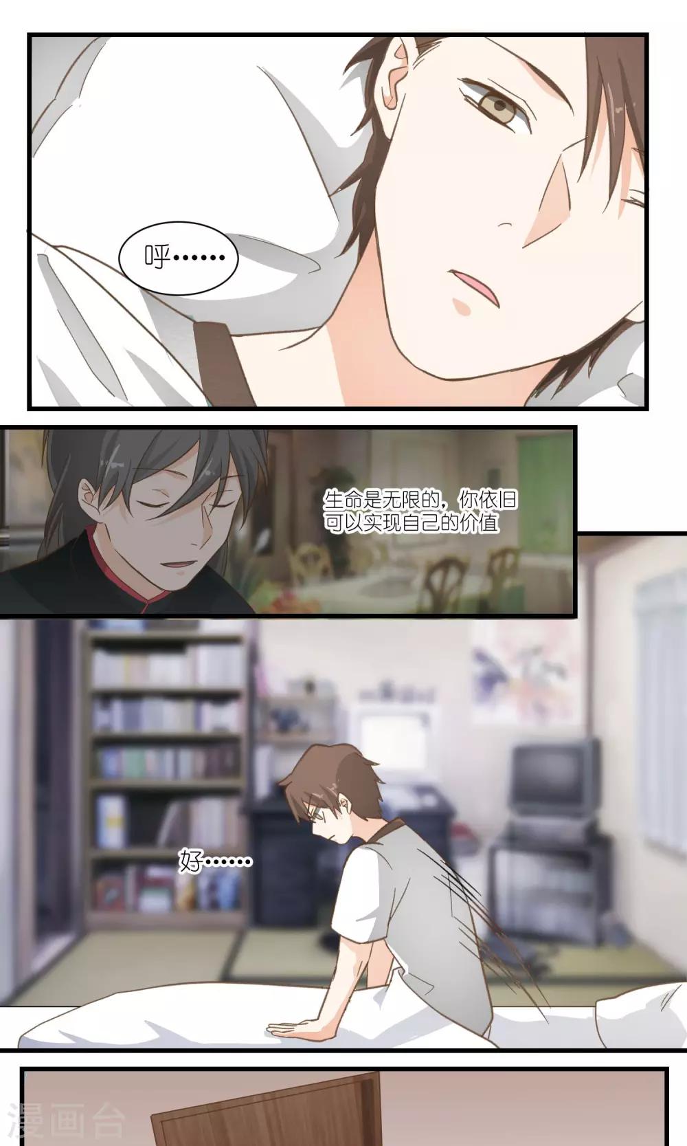 第34话0