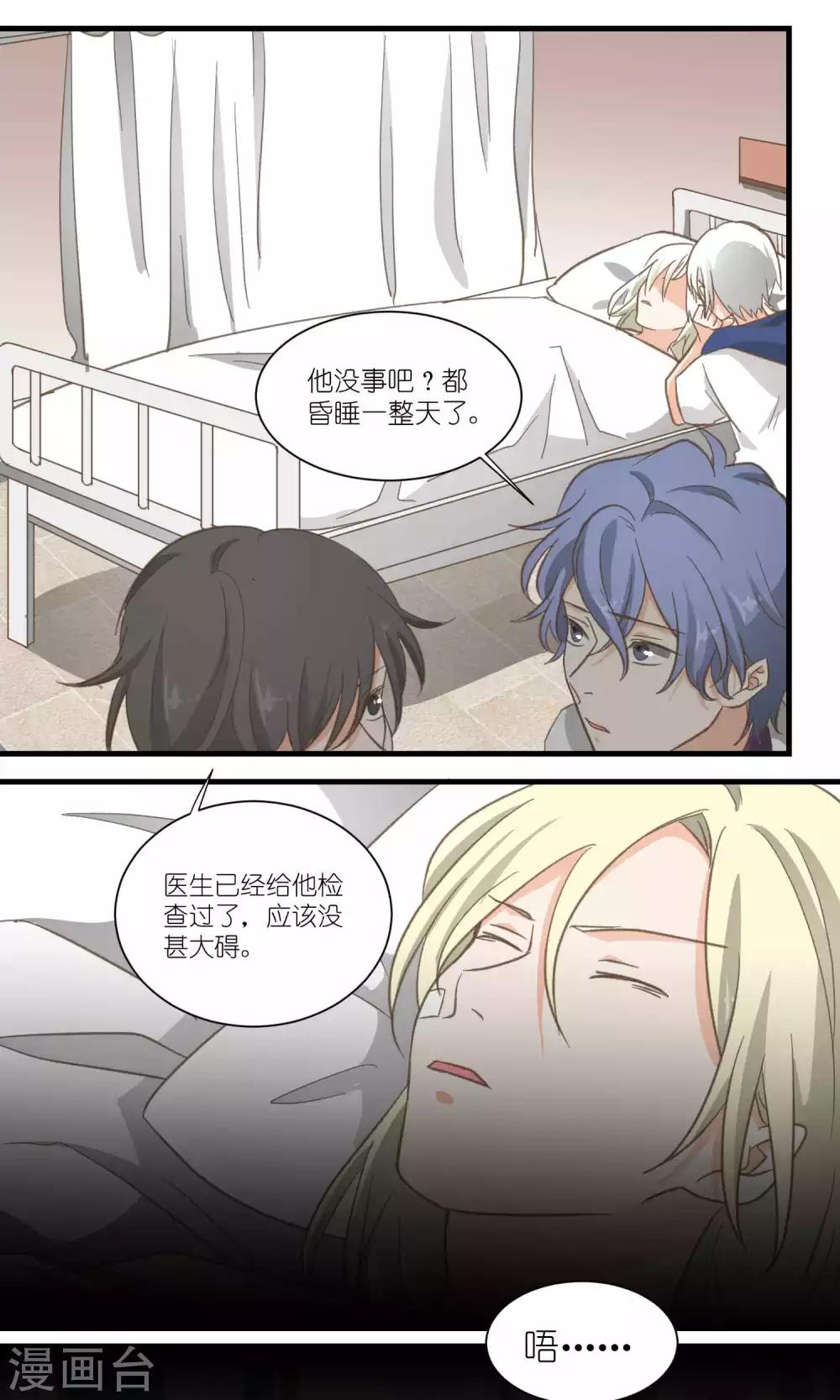 第38话0