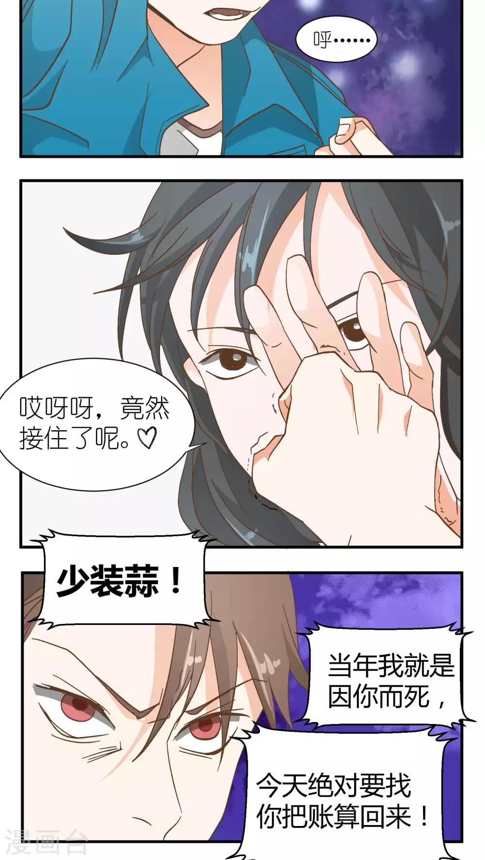 第12话5