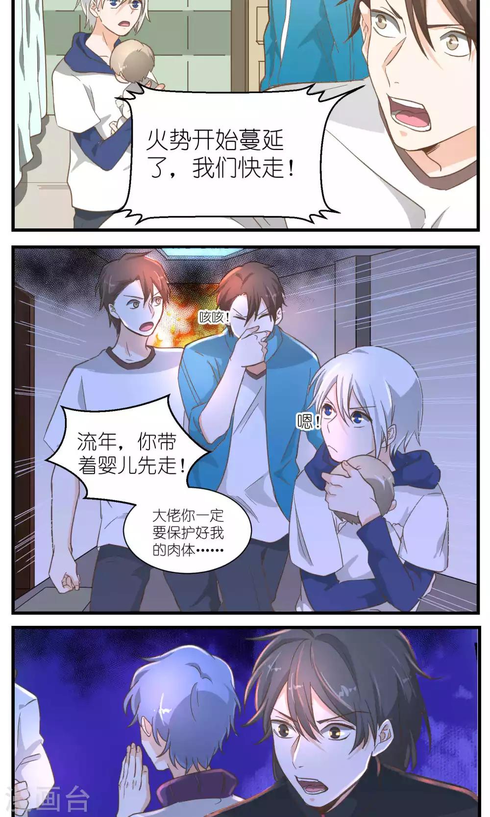 第44话1