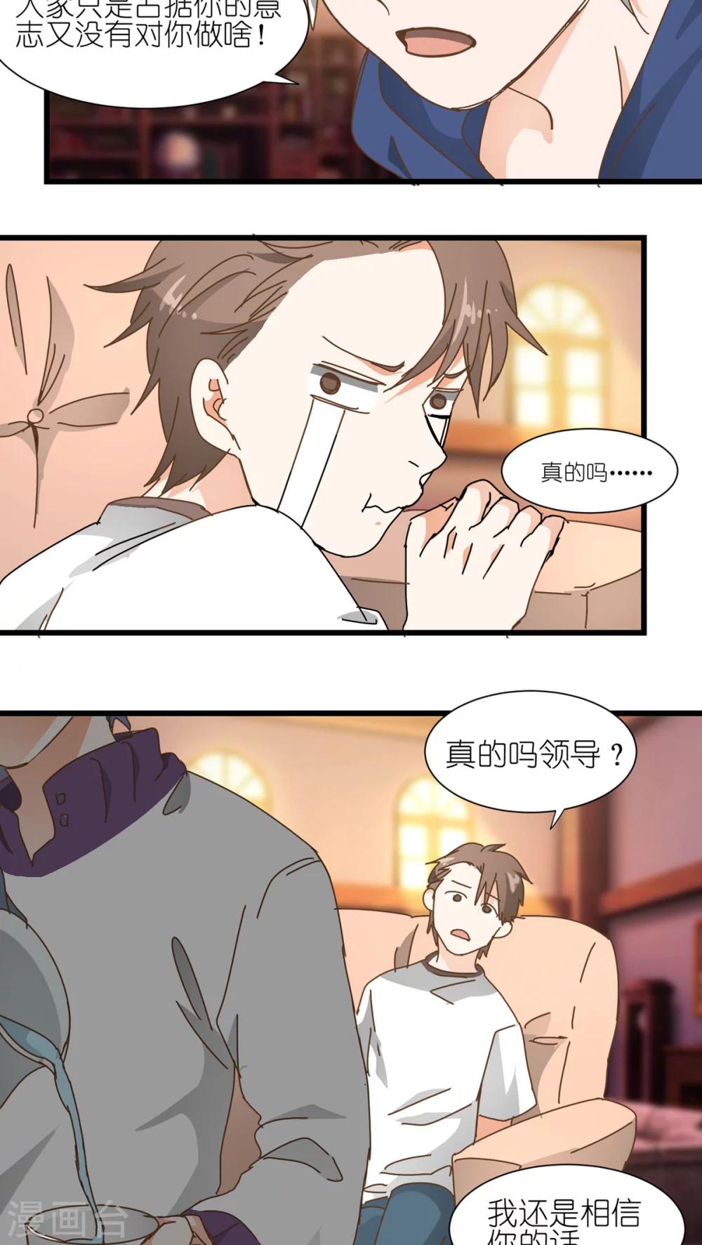 第11话1
