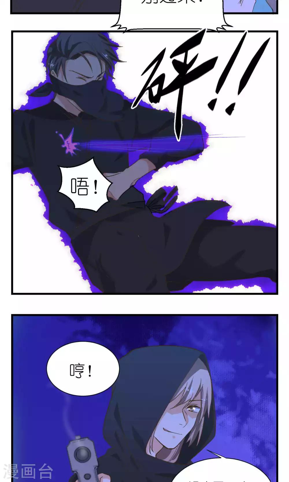 第48话11