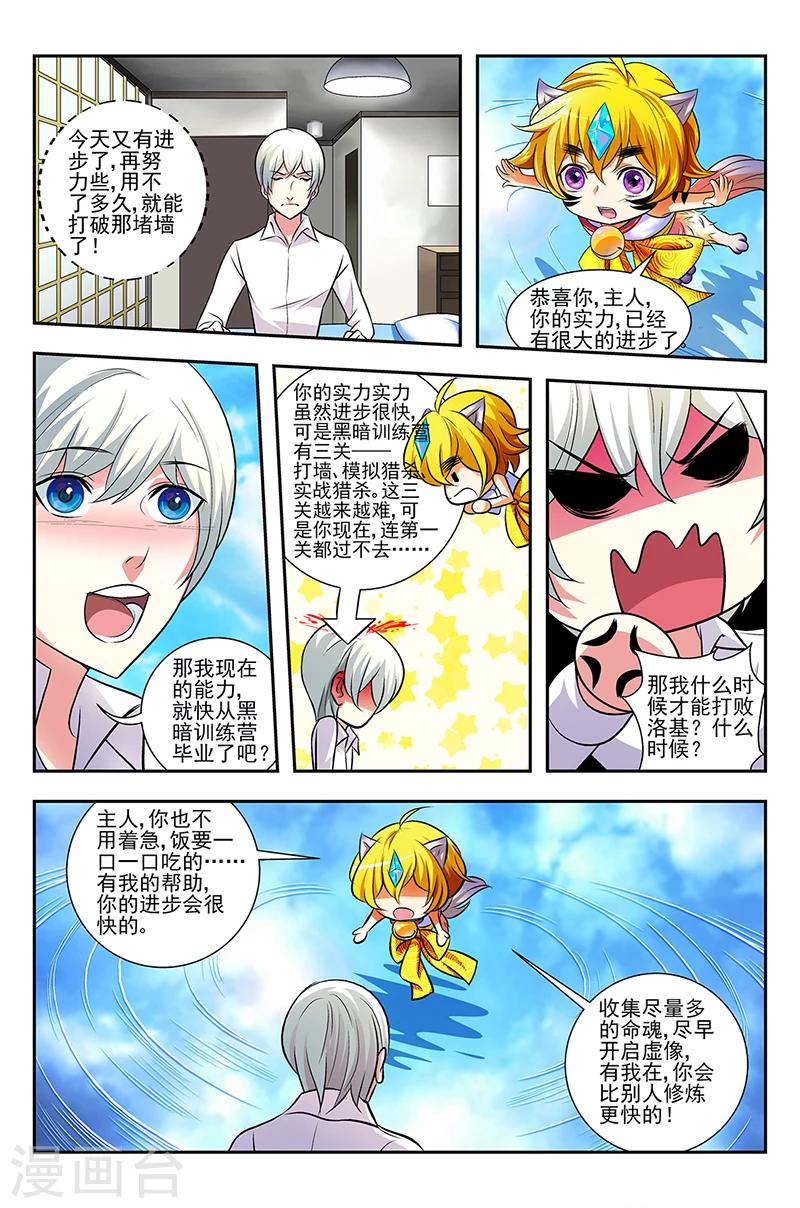 第5话 红发女孩3