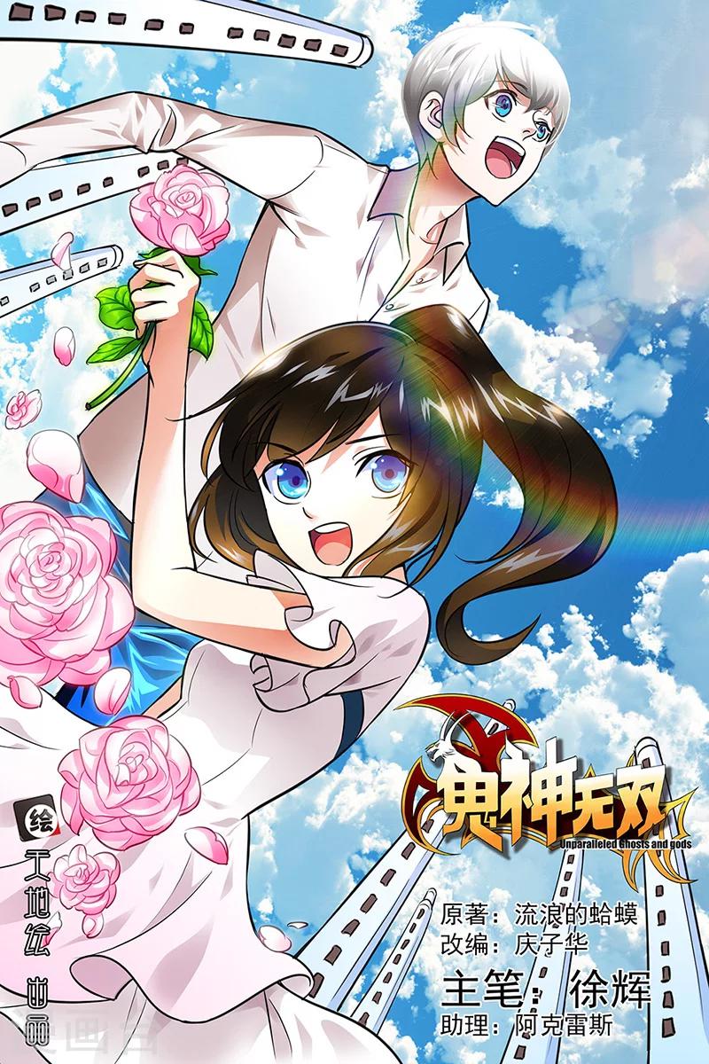 第10话0