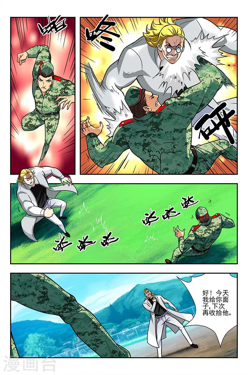 第10话20