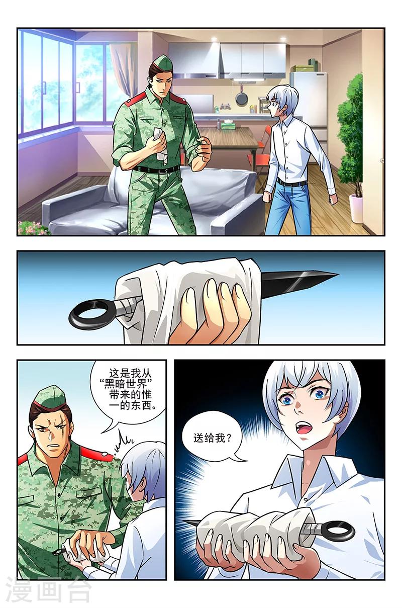 第10话22