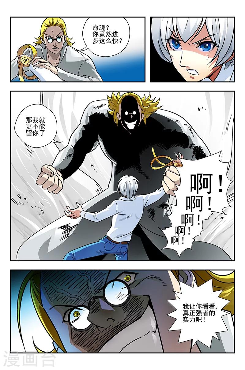 第10话17