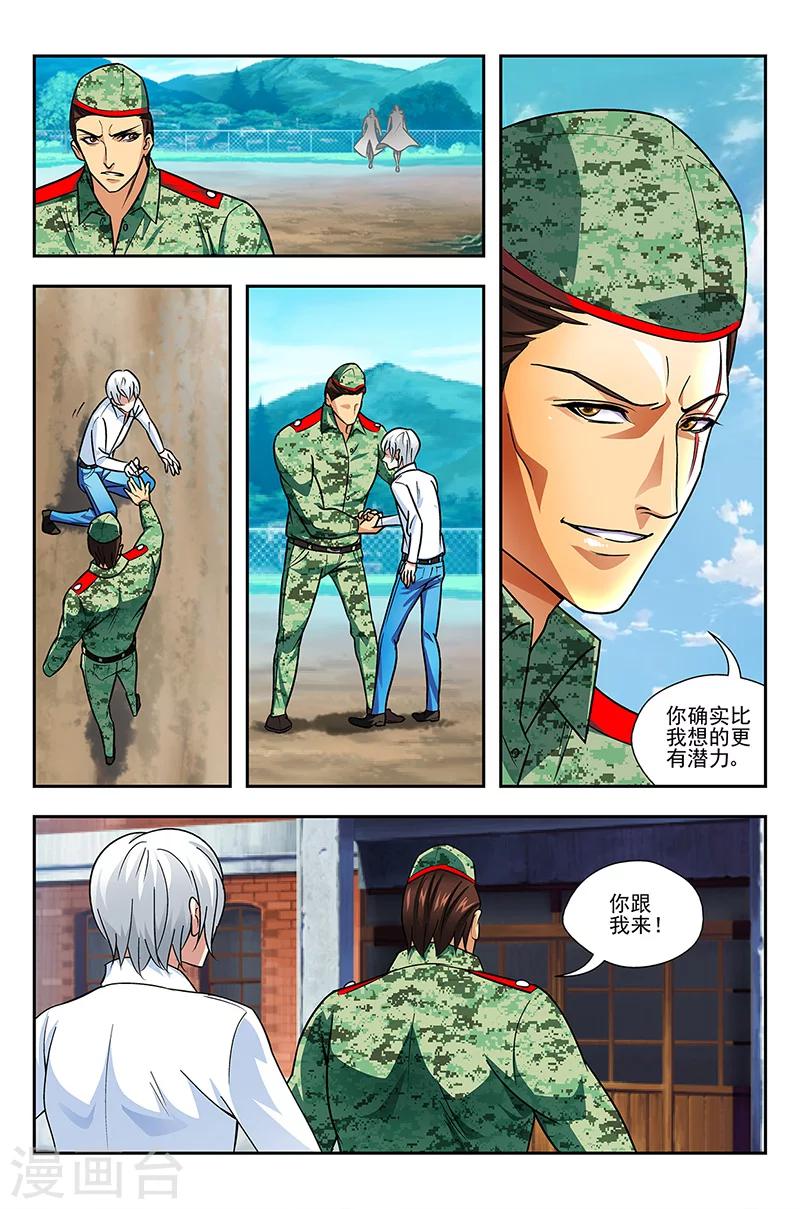 第10话21