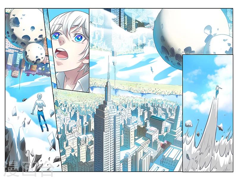第5话 红发女孩14