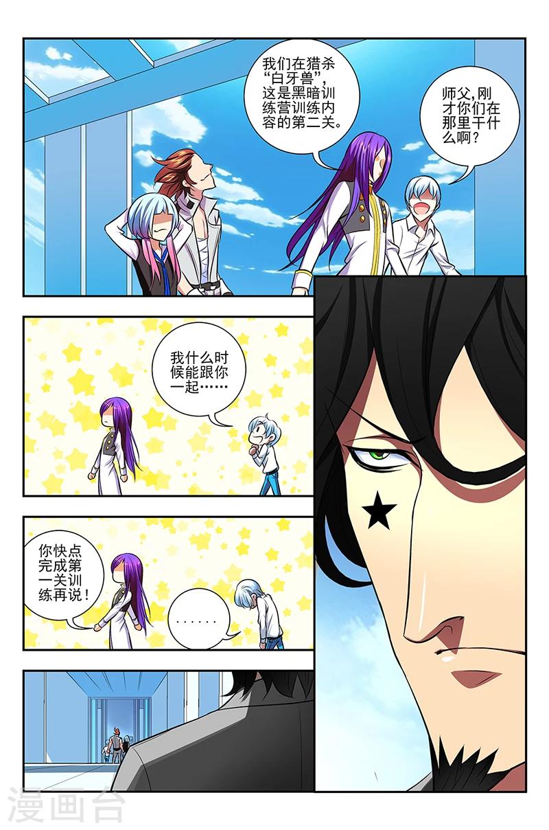 第5话 红发女孩21