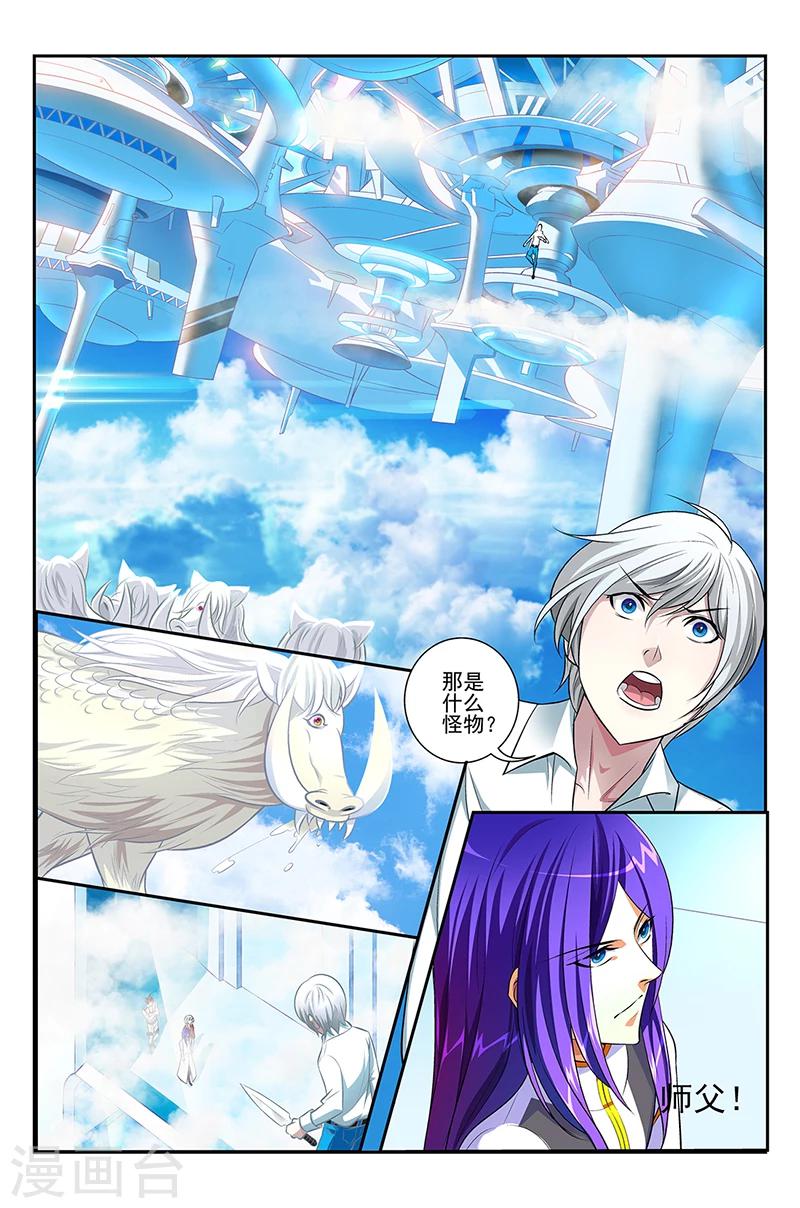 第5话 红发女孩15