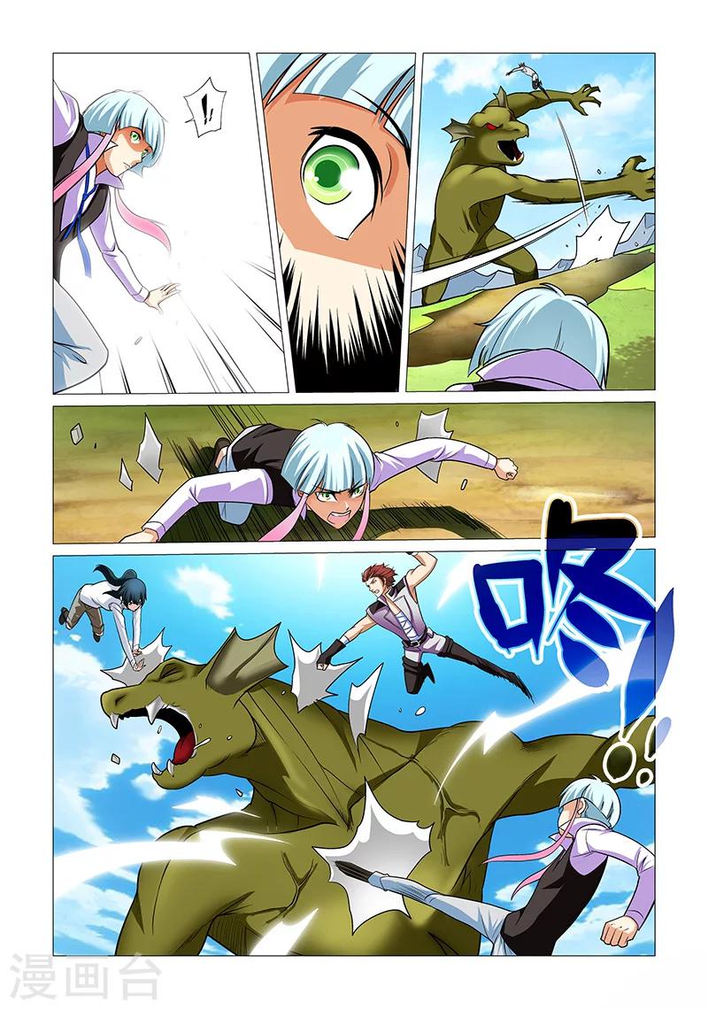 第15话 最好的队友12