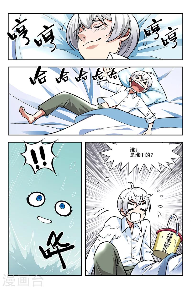 第10话2