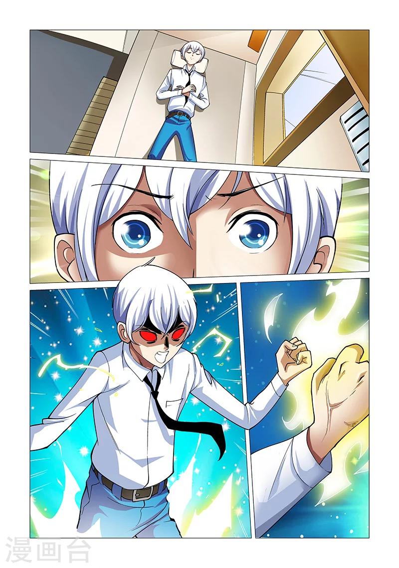 第15话 最好的队友1