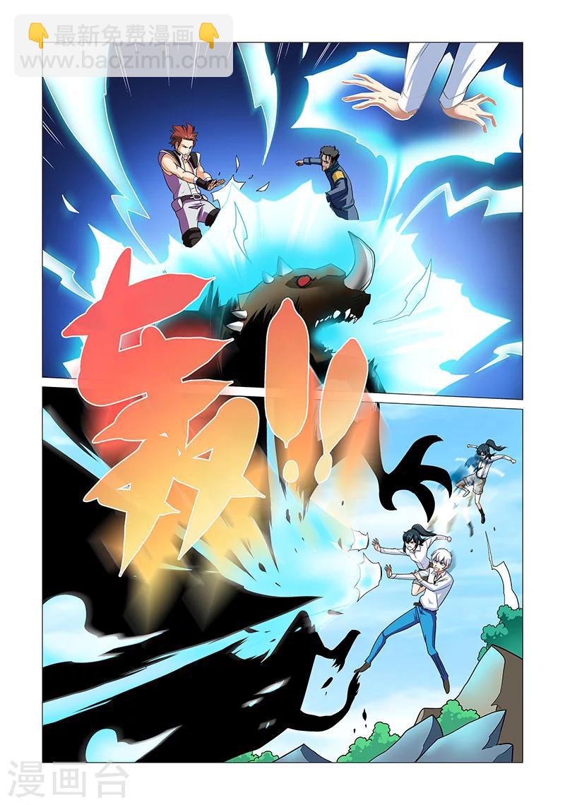 第15话 最好的队友21