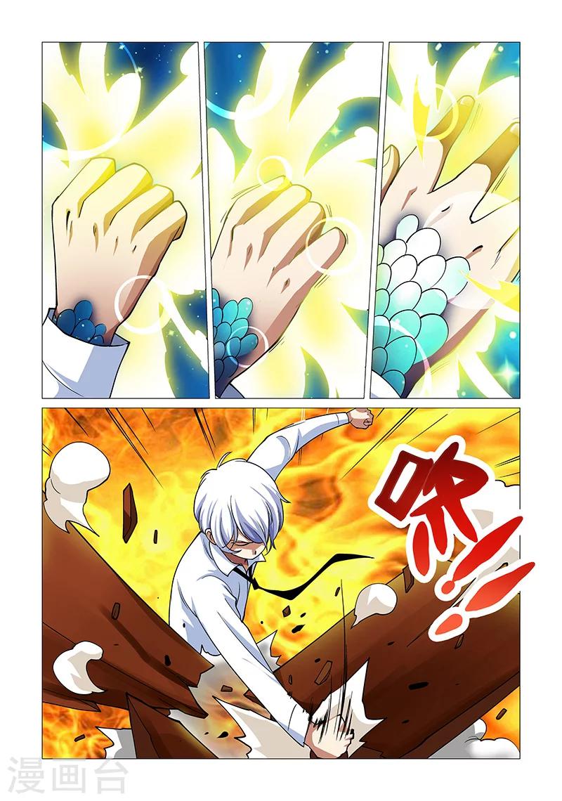 第15话 最好的队友2