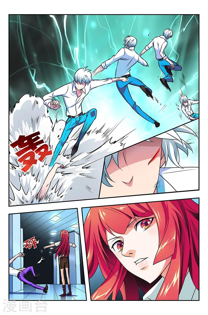 第4话 初识命魂20