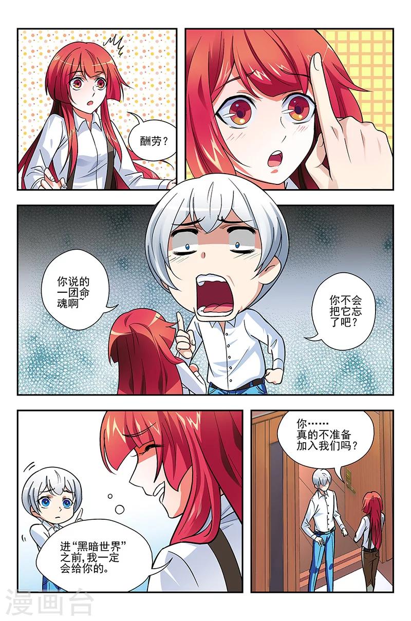 第10话10