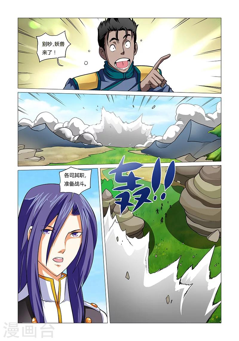 第15话 最好的队友17
