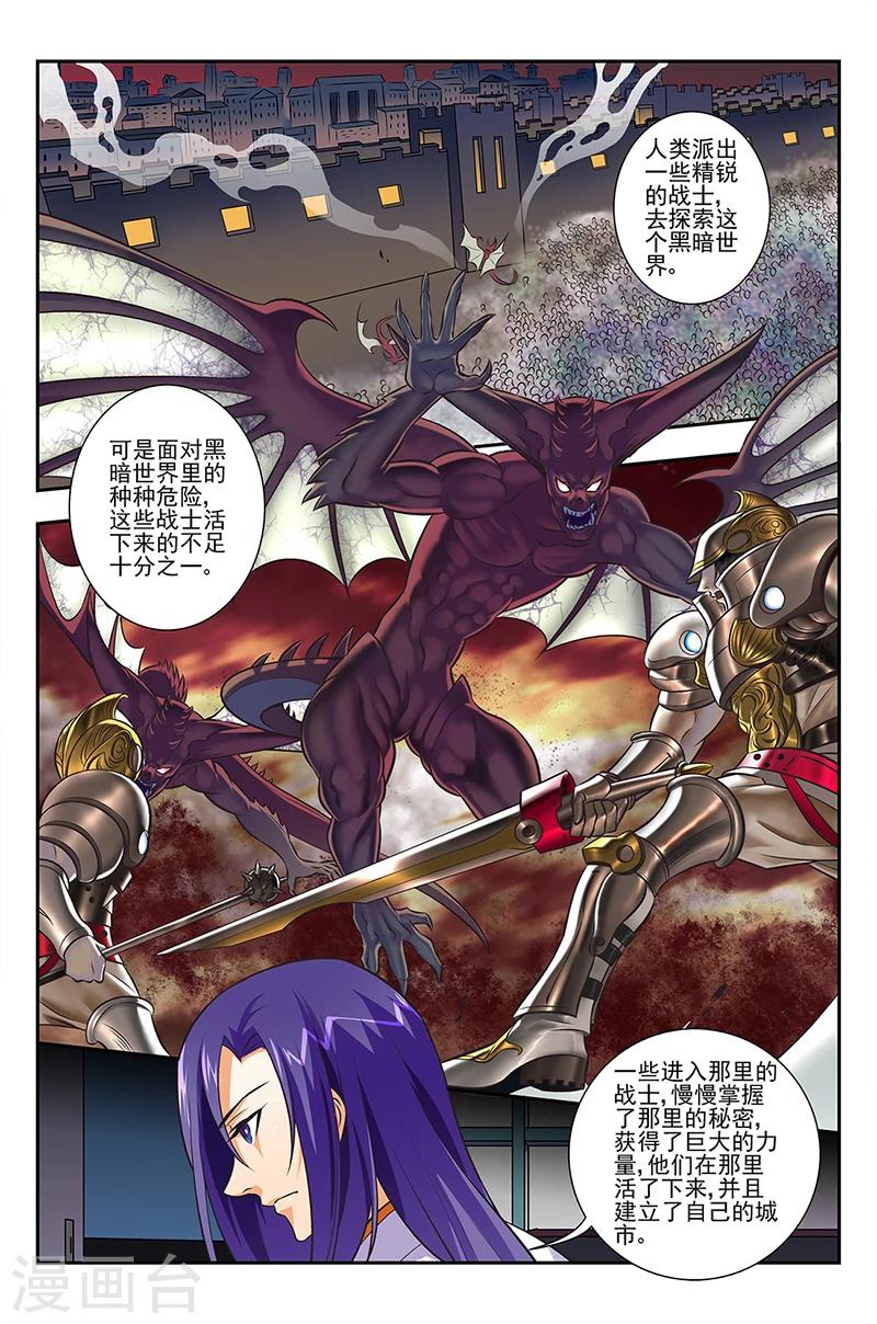 第3话 另一个世界的秘密15