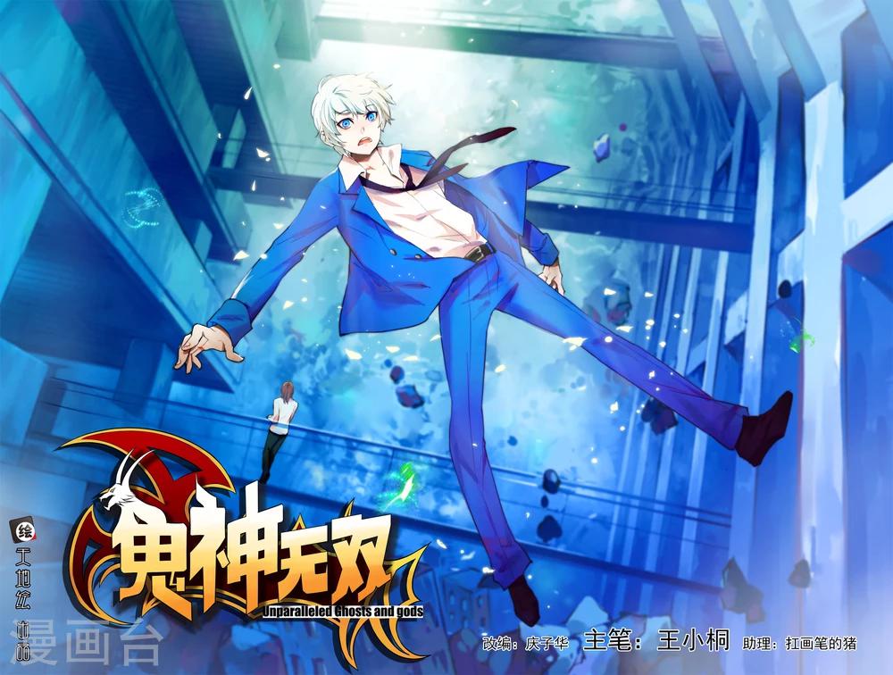 第1话 开端0