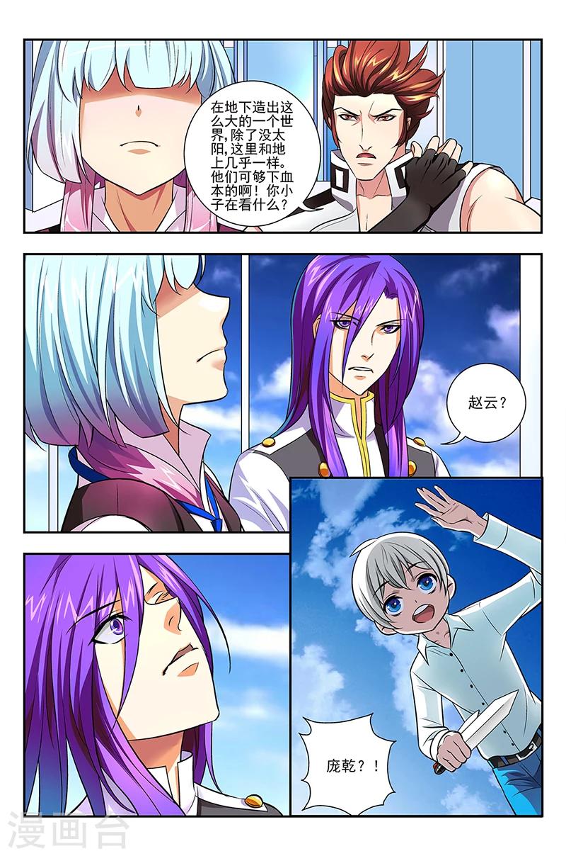 第5话 红发女孩16