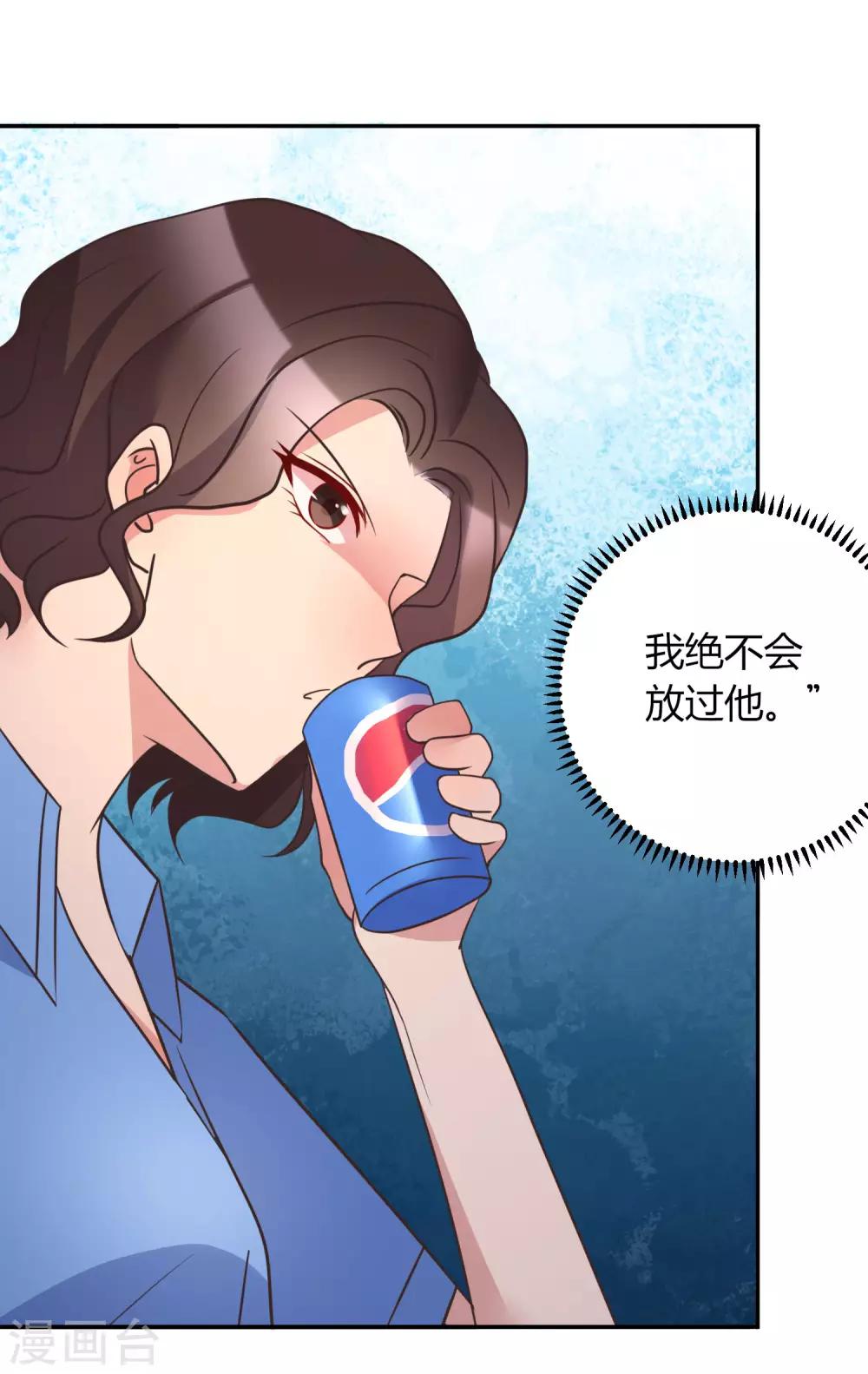 第9话 必须早点动手19
