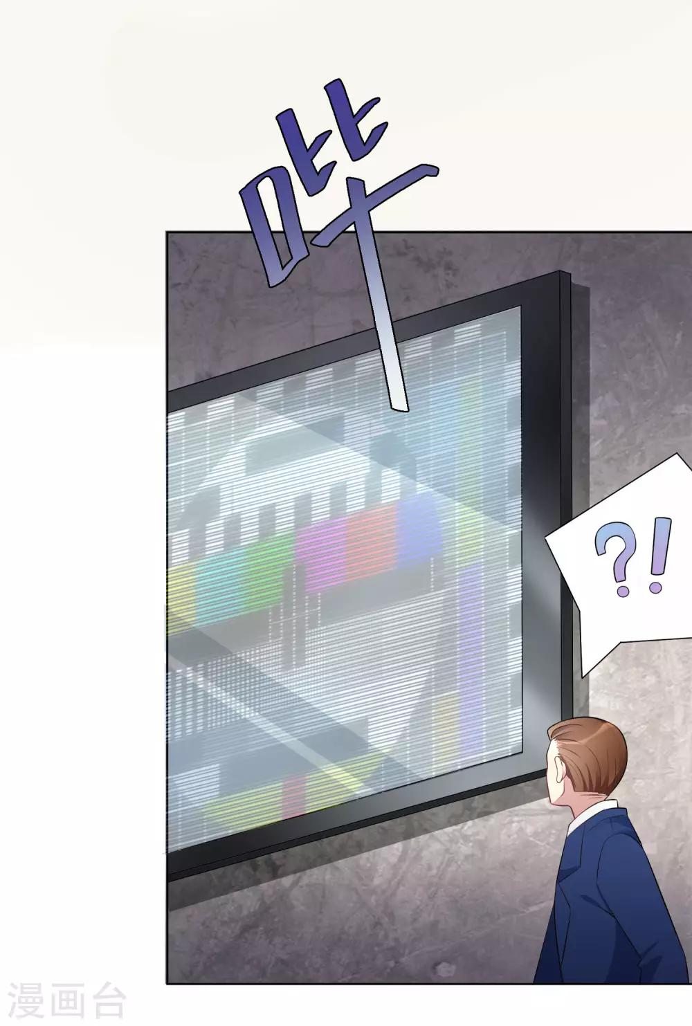 第1话 复仇新娘10
