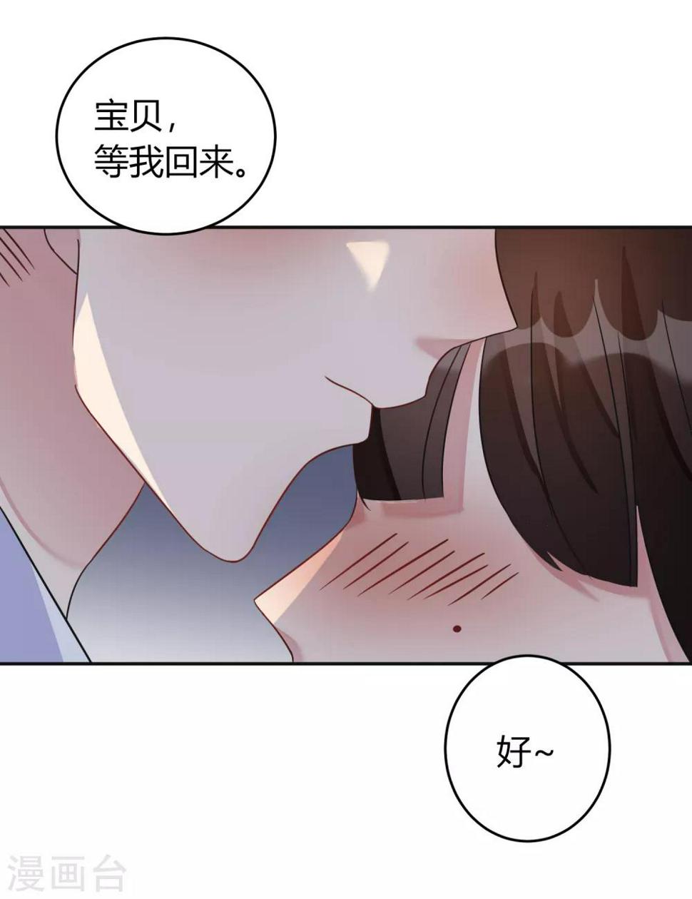 第12话 揭穿失格偶像6