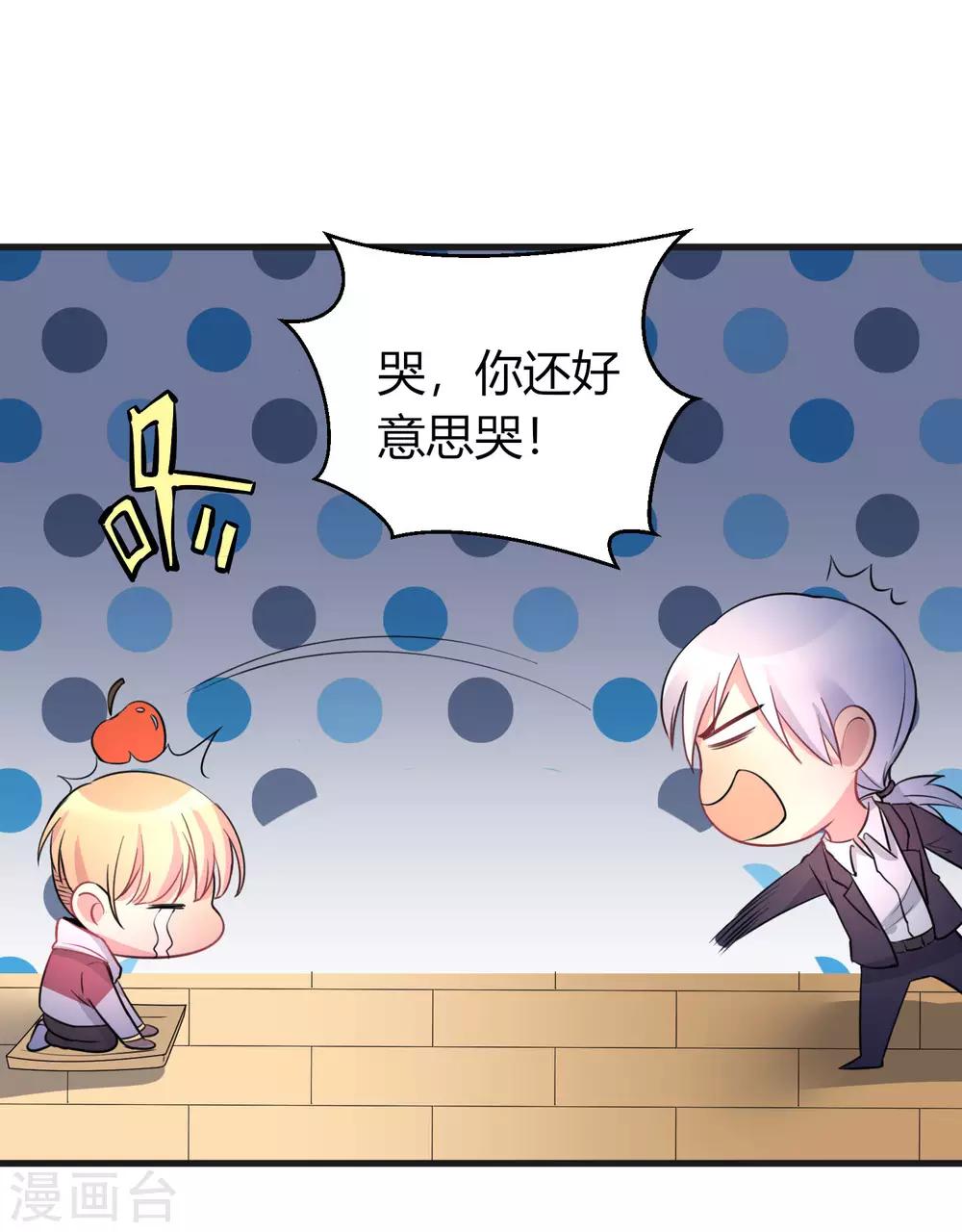 第4话 无良偶像泡粉丝10