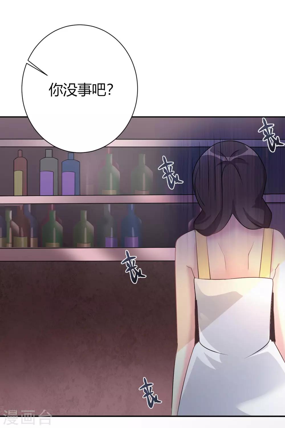 第2话 不需要你救美32