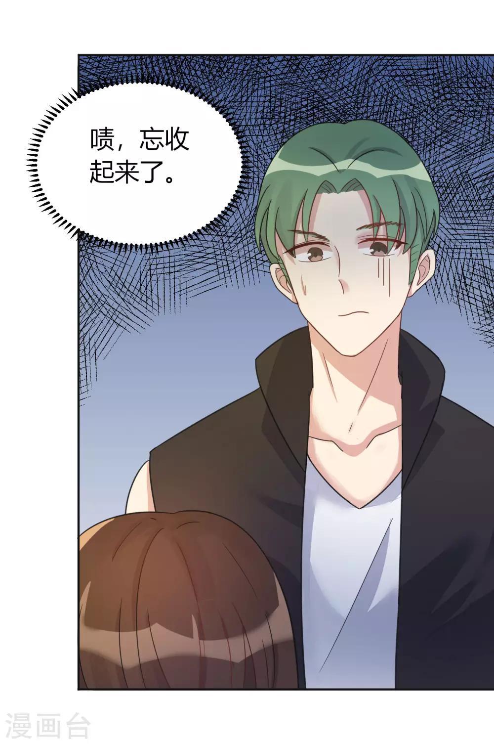 第10话 乐队主唱毁容之谜8