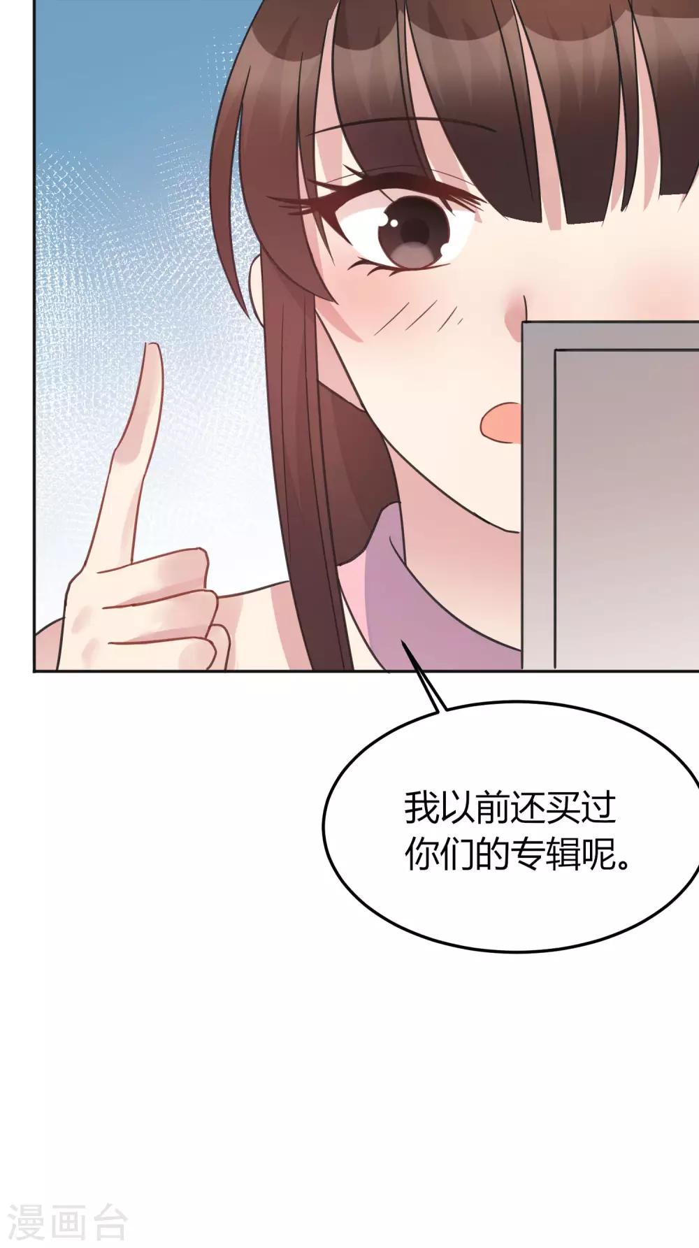 第10话 乐队主唱毁容之谜12