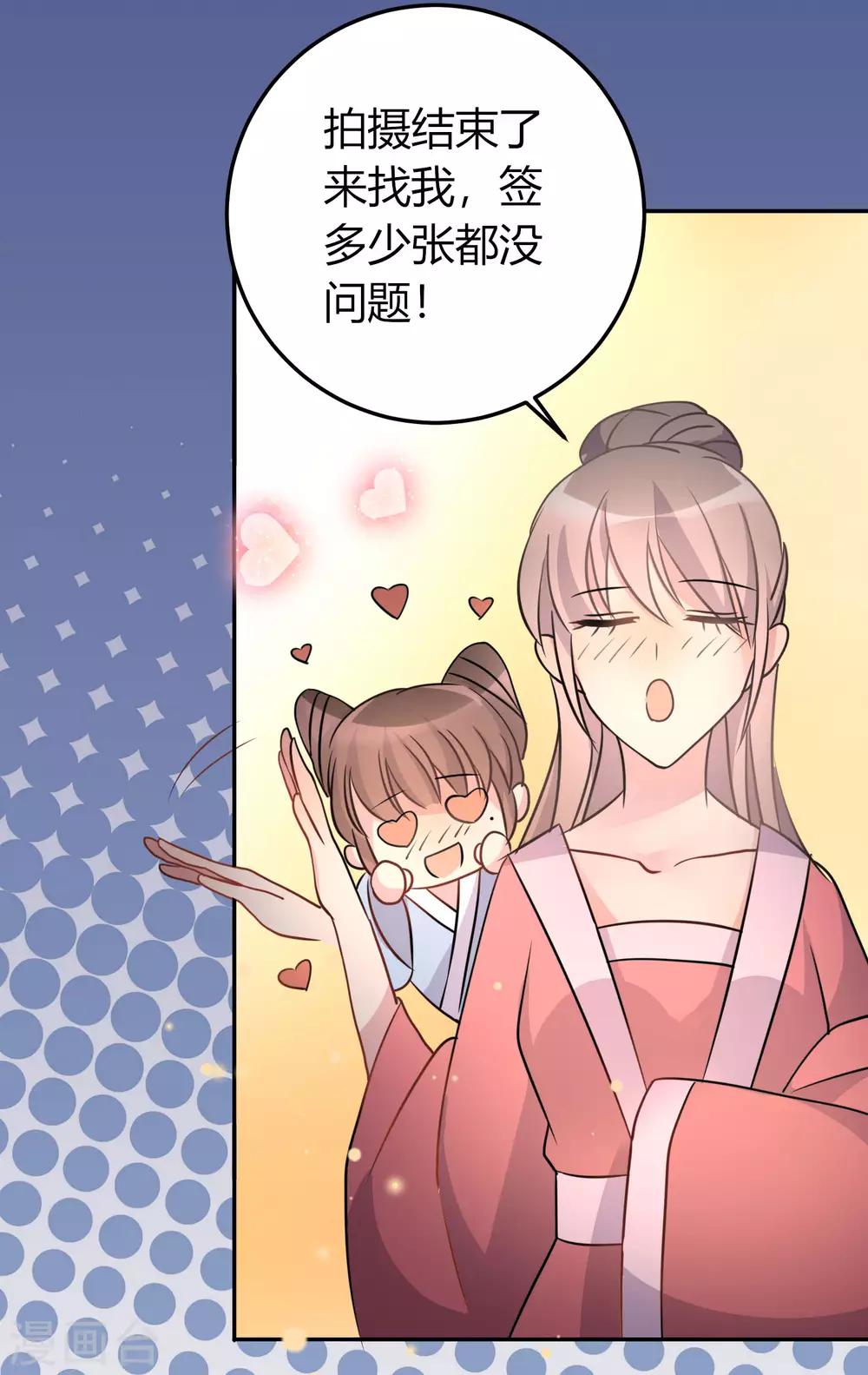 第8话 天真大小姐28