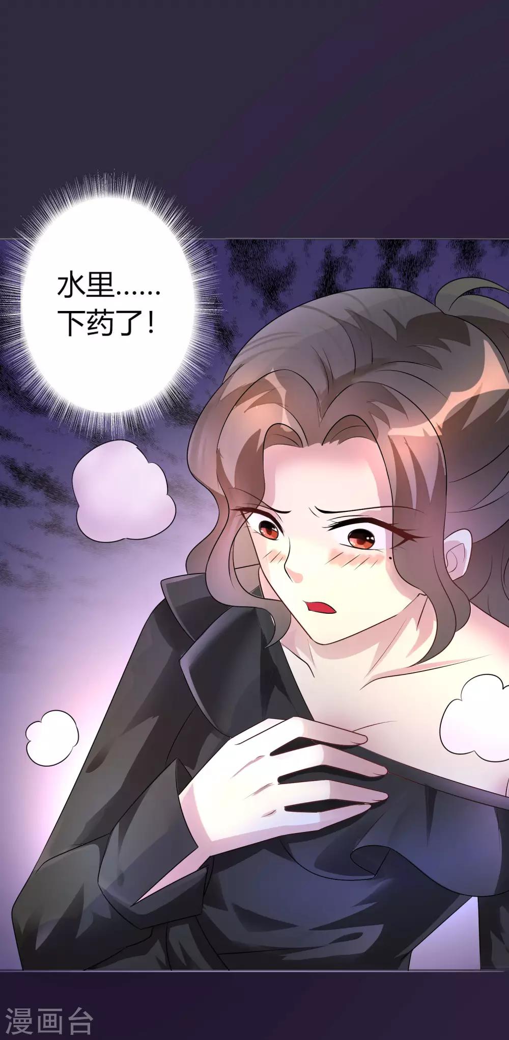 预告5