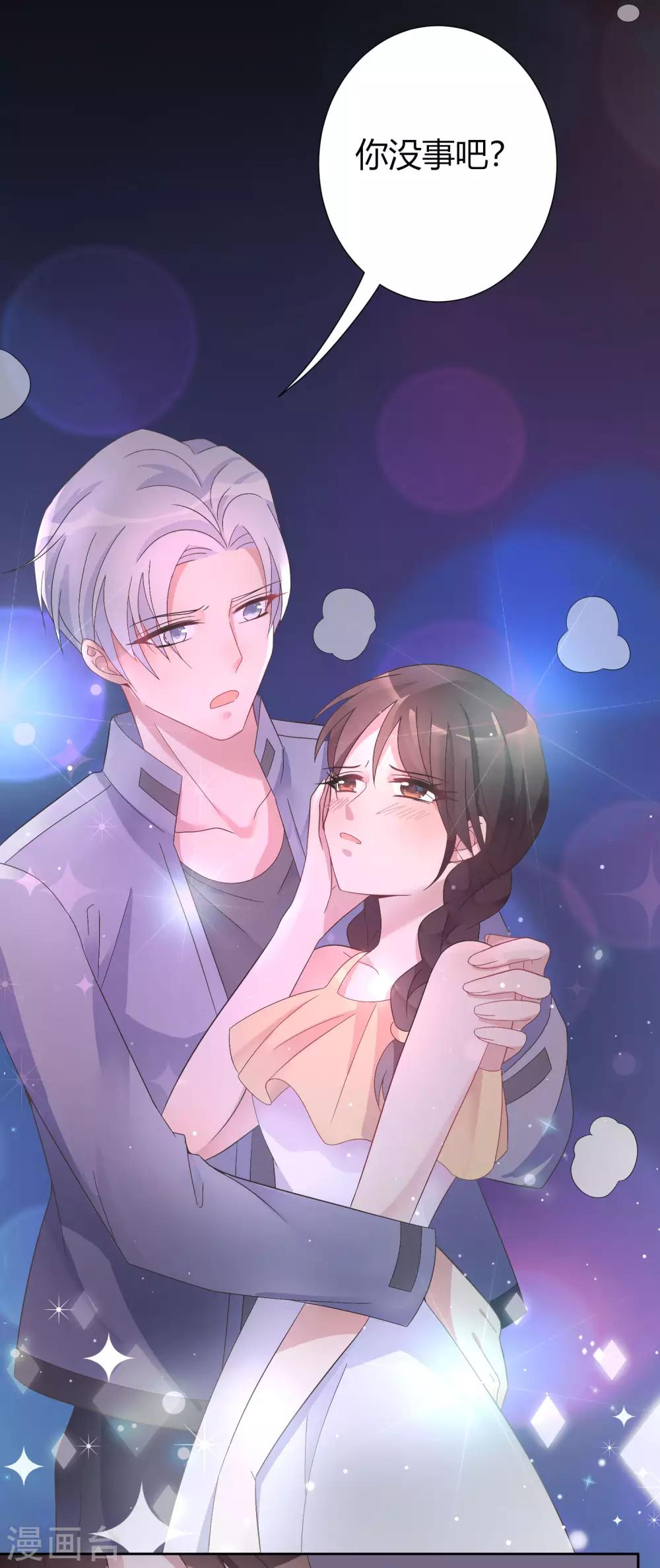 第3话 拍下你的罪证3