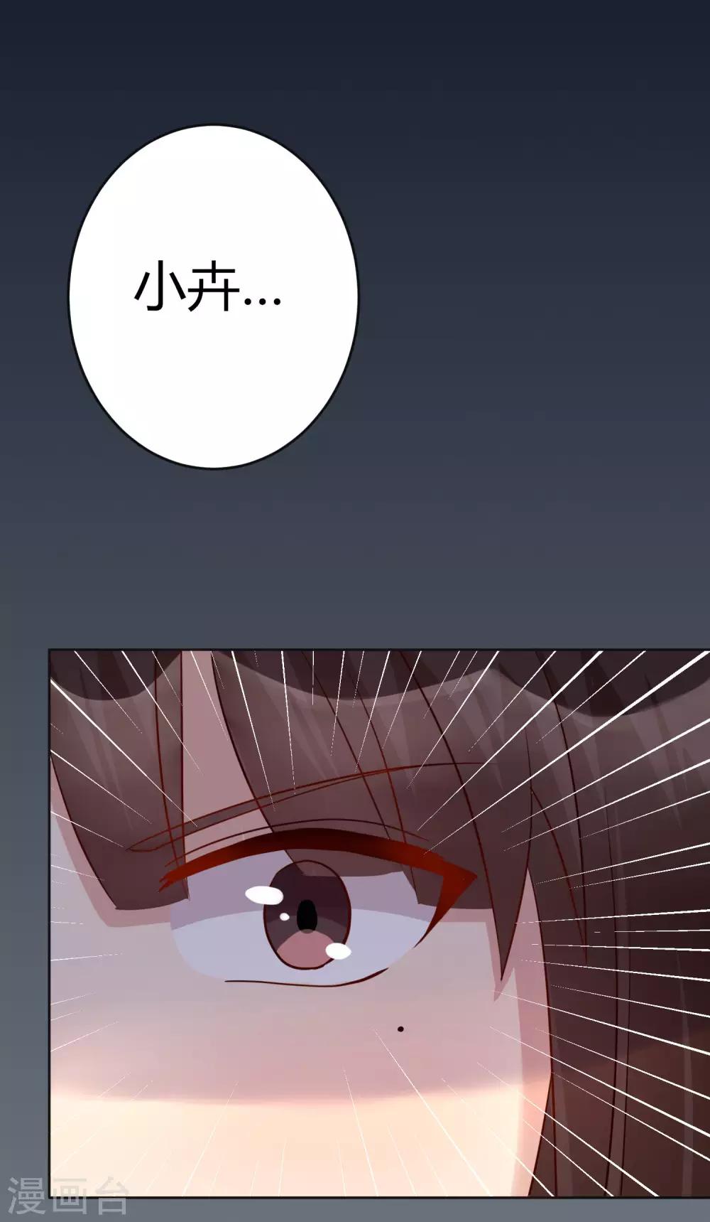 第13话 你毁了我我也毁了你15
