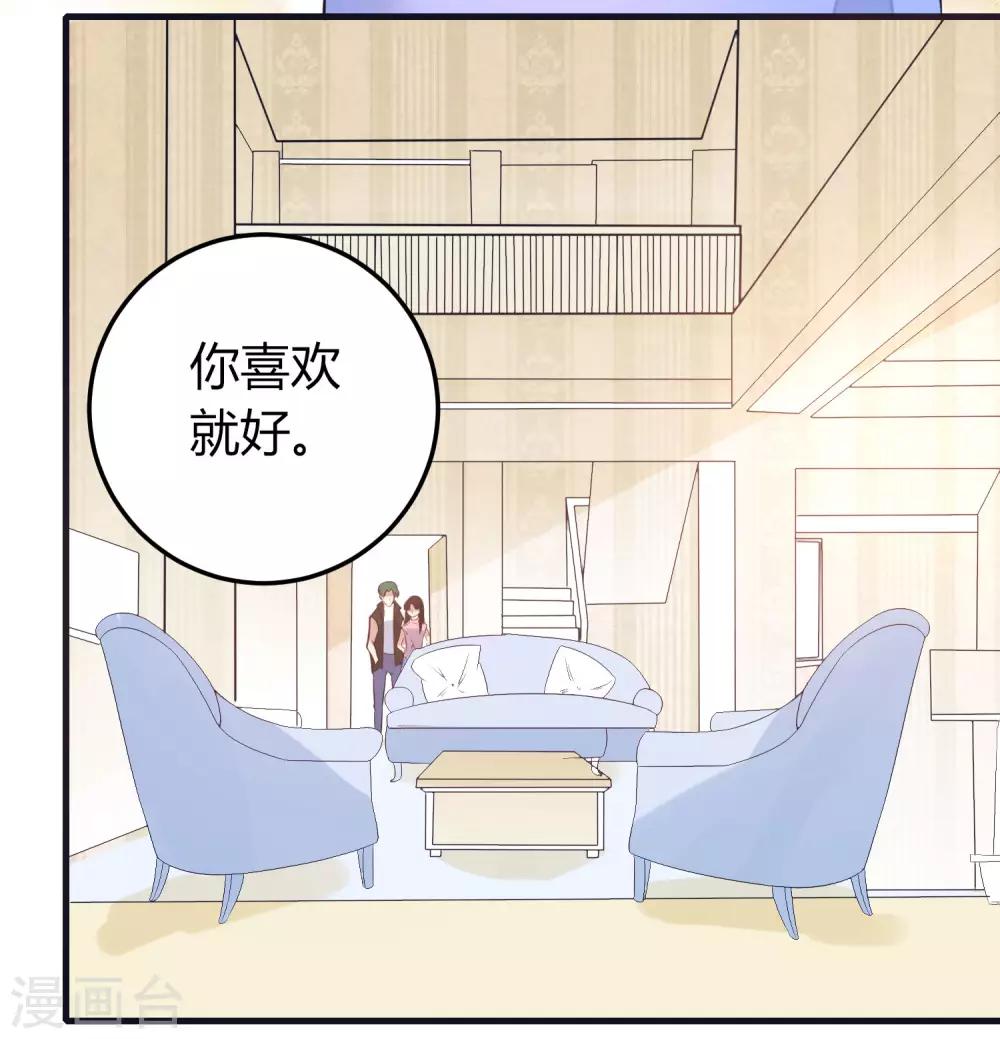 第10话 乐队主唱毁容之谜3