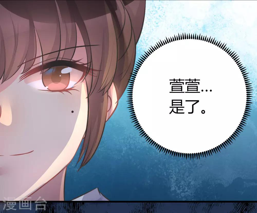 第8话 天真大小姐20