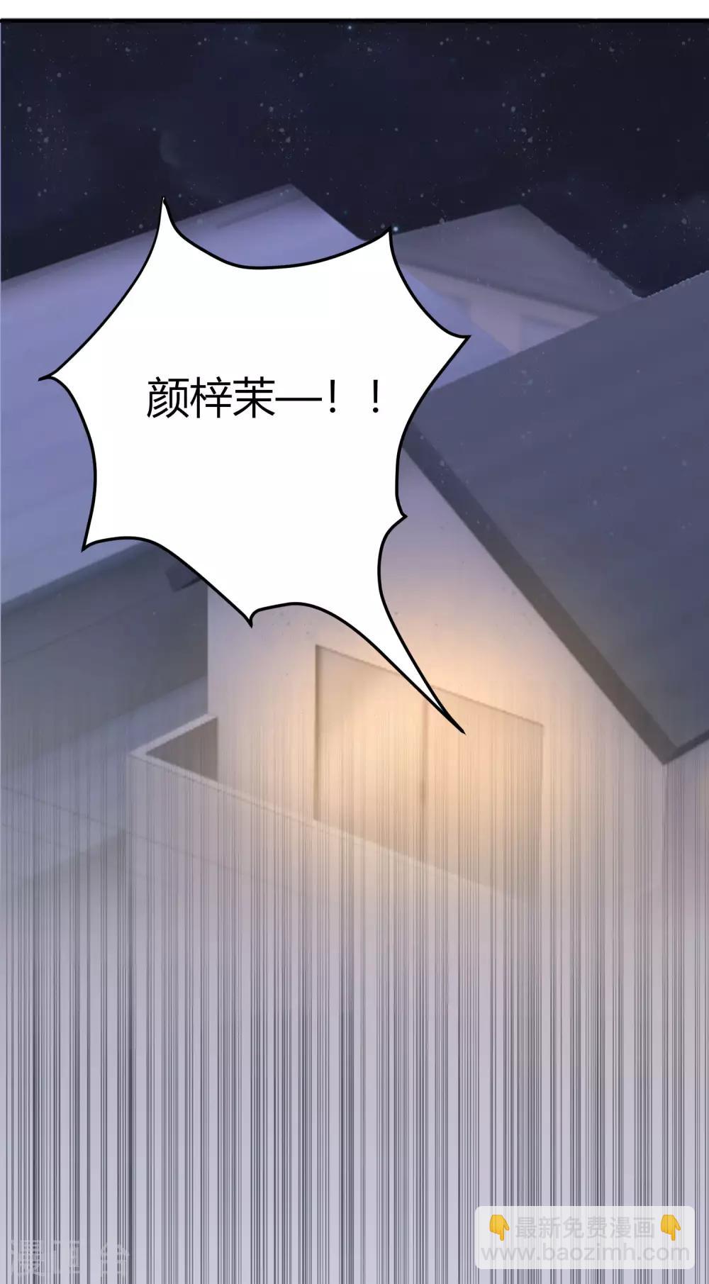 第8话 天真大小姐7