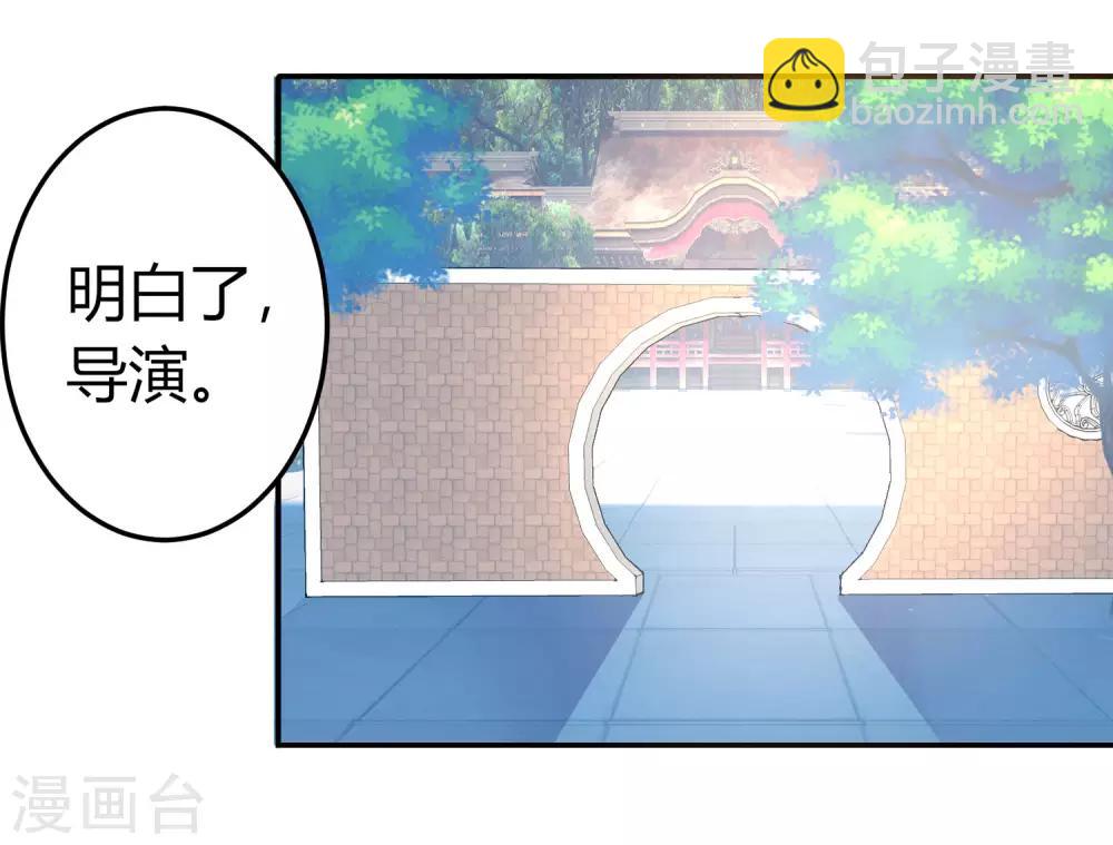 第6话 那个龙套好眼熟5