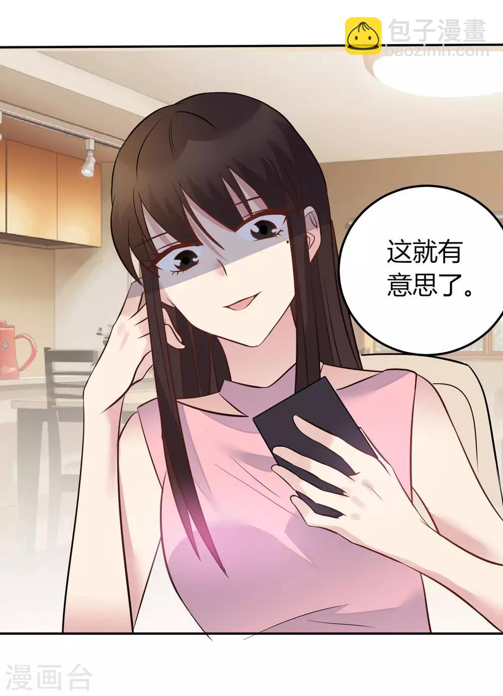 第10话 乐队主唱毁容之谜27