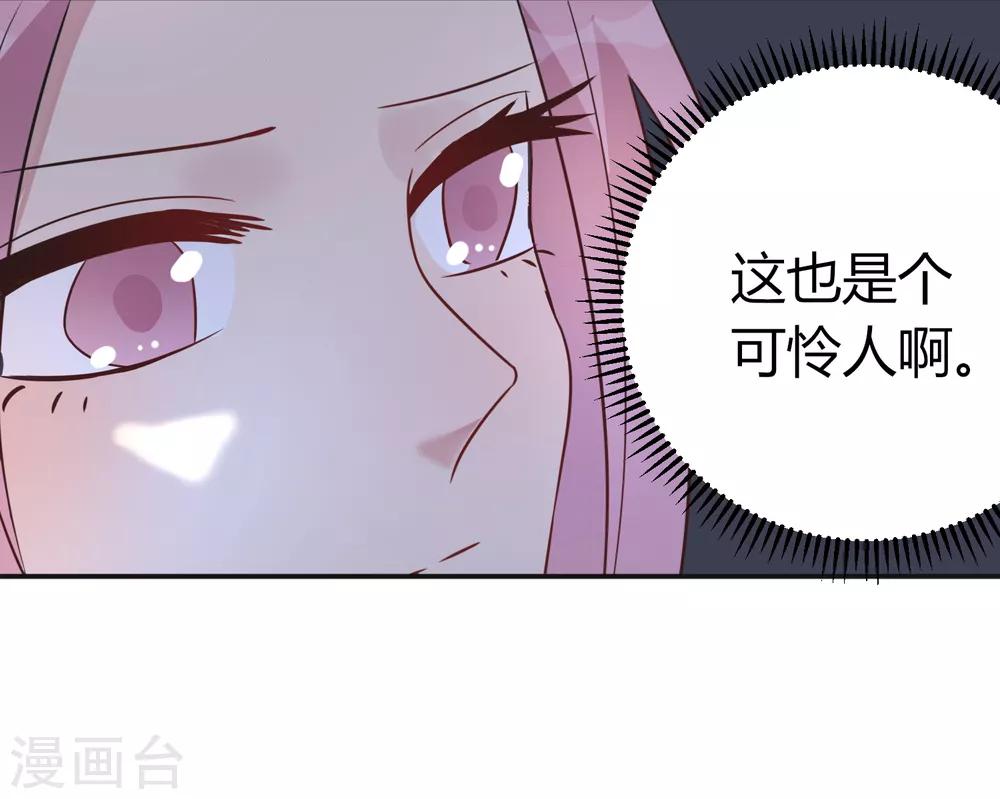 第12话 揭穿失格偶像29