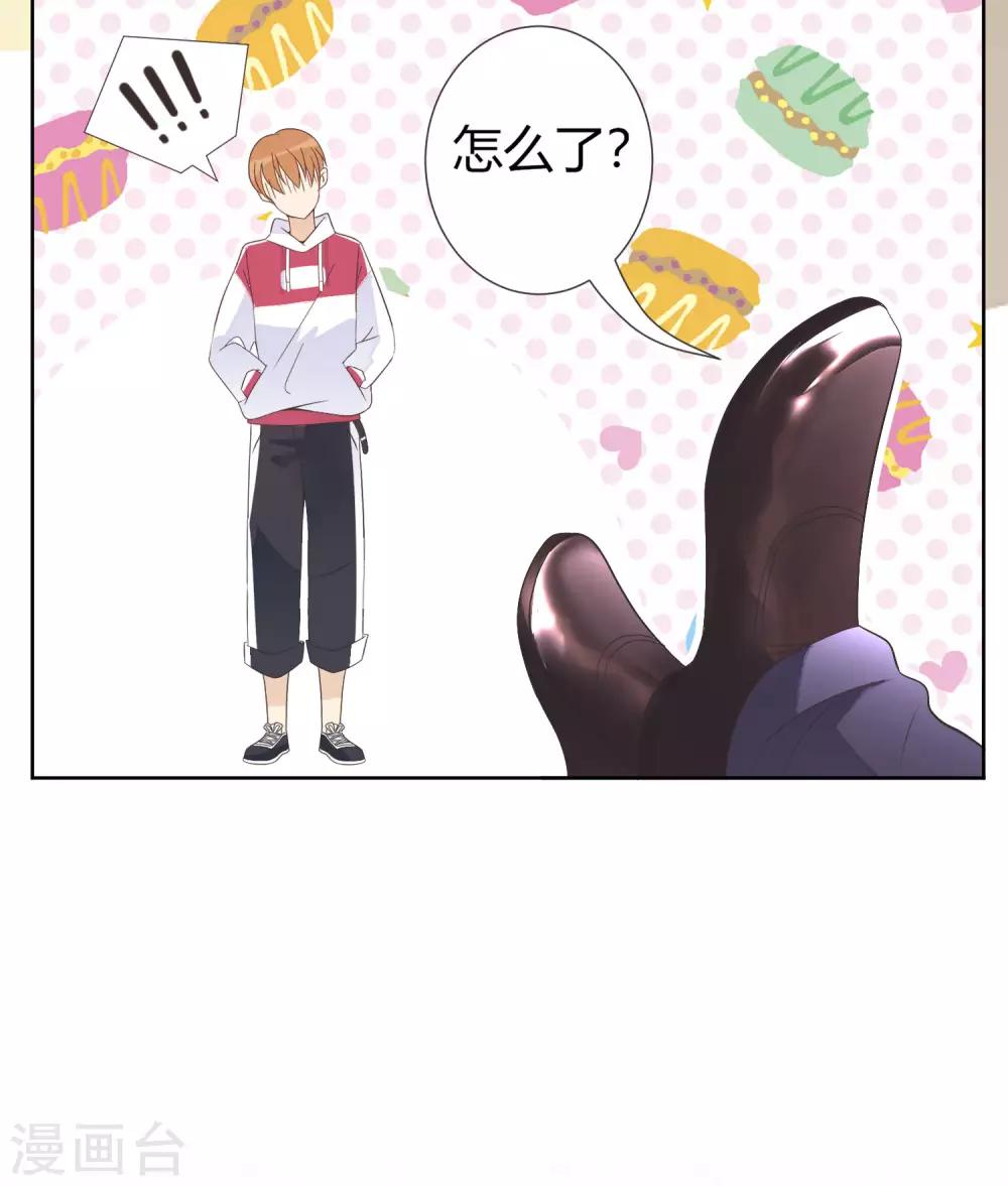 第3话 拍下你的罪证12