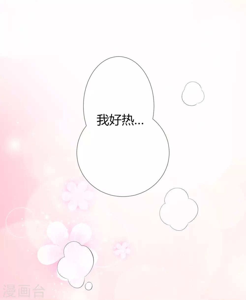 第3话 拍下你的罪证6