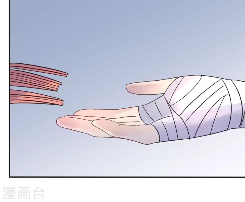 第11话 装睡的女人10