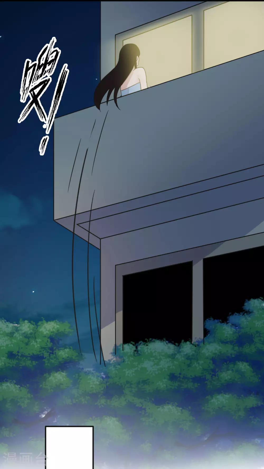 第11话 装睡的女人24