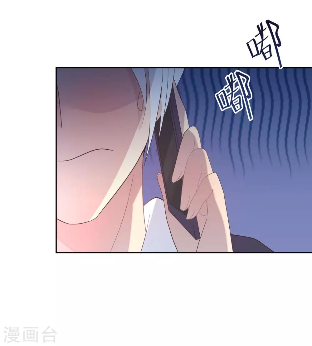 第3话 拍下你的罪证15